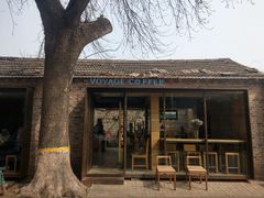 -VOYAGE COFFEE(北锣鼓巷店)