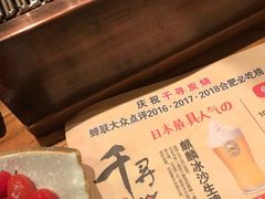 -千寻烧肉(政务区店)