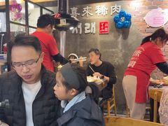 -喜来稀肉(虹泉路店)