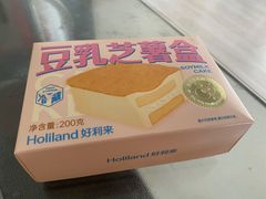 -好利来(鞍山站前店)