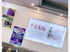 -古乐牛香·鲜牛肉牛杂火锅(高新店)