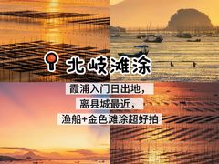 -舌尖上·霞浦滩涂海鲜(总店)