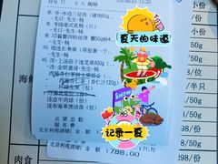 -利苑酒家(华熙国际店)