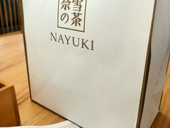 -奈雪的茶(湖滨银泰in77C区PRO店)