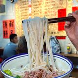 🔥永庆坊bi吃🥩生烫牛肉粉🍜一口入魂