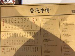-受气牛肉·重庆耙牛肉(来福士店)