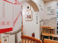 用餐区-正南齐北·老街糯米团(洪崖洞店)