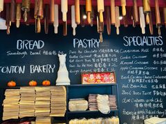 -TonTon(永康路店)