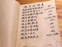 -破三川·新川菜(静安大融城店)