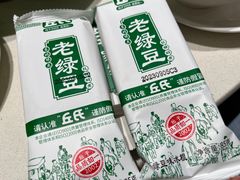 -绿草地·湘菜(7mall店)