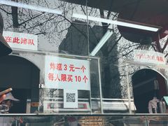 -京天红酒家(马家堡店)