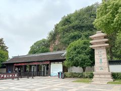 -狼山风景名胜区