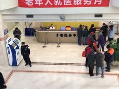 -天津市口腔医院(和平本部)
