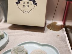 -阮大兴糕团(滨江宝龙店)
