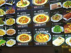 -灶座小锅烀饼·铁锅炖(道里店)