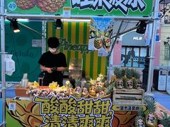 -枫叶小镇奥特莱斯