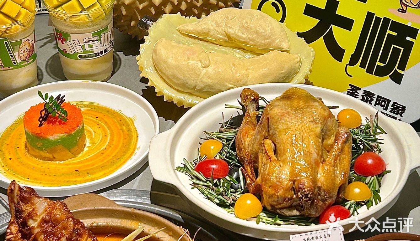 在上海!榴莲盛宴好吃到哭[流泪]