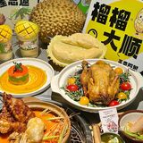 在上海!榴莲盛宴好吃到哭[流泪]