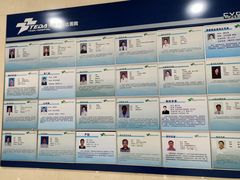 -天津市泰达医院