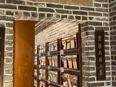 -火车头时光旧物仓