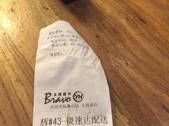 -永辉超市(鲁谷店)
