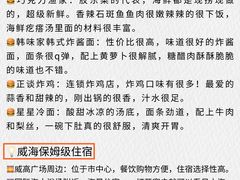 -幸福门