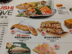 -Sushi Love 创意寿司(丽影广场店)
