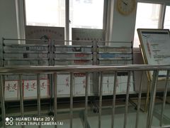 -大栅栏民俗图书馆