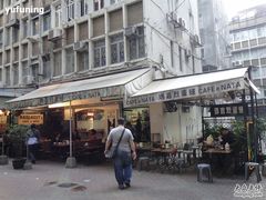 DSC05747-玛嘉烈蛋挞(金利来大厦店)