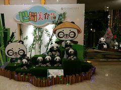 -佰园全日西餐厅-厦门佰翔软件园酒店