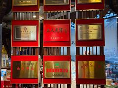 -耿福兴(凤凰美食街店)