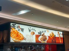 -大师兄·西北小馆(北站缤果空间店)