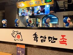 -肥肥虾庄·金牌油焖大虾(杨园滨江时代walk店)