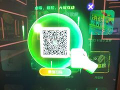 -活力无限KTV(天河新天地店)