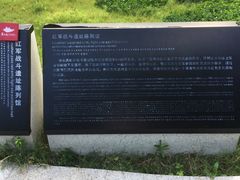 -娄山关景区