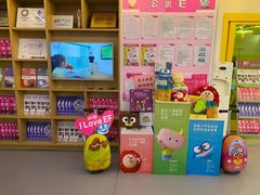 -英孚教育青少儿(高新公园茂中心)