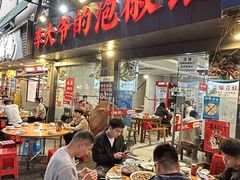 -李大爷的泡椒馆(冉家坝店)