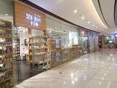 -艺彩阳光手工坊(大连恒隆广场店)