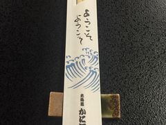 -蟹料理 北海道かに将軍(札幌本店)