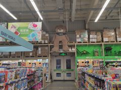 -麦德龙(郑东店)