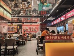 -肖记公安牛肉鱼杂馆·省级非物质文化遗产(江汉路直营店)