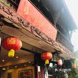 文化之洛带