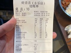 -虾弄弄海派小龙虾·牛羊蝎子火锅