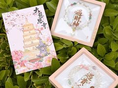 -大慈恩寺(大雁塔)