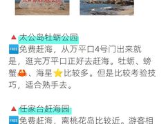 -巧克力渔家.小船海鲜家常菜(万平口店)