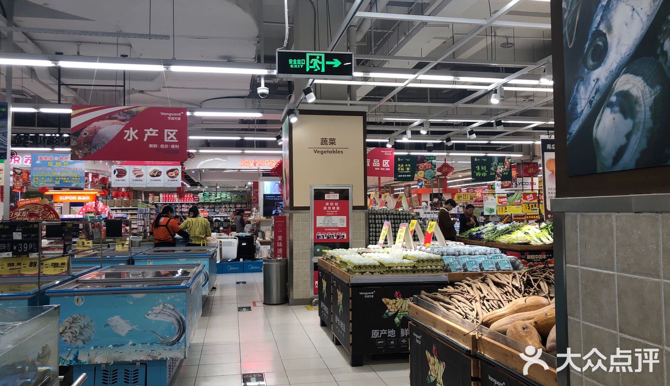 邮政惠民卡有各种活动， 在华润万家十点到十一点间结账