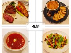 -马克西姆俄罗斯餐厅(通亚街店)