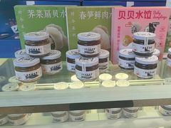 -船歌·鱼水饺青岛菜(金狮广场店)