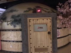 -极乐汇汗蒸会馆(杭州店)