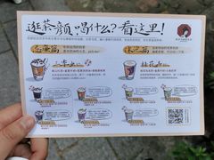 -茶颜悦色(岳麓山顶店)